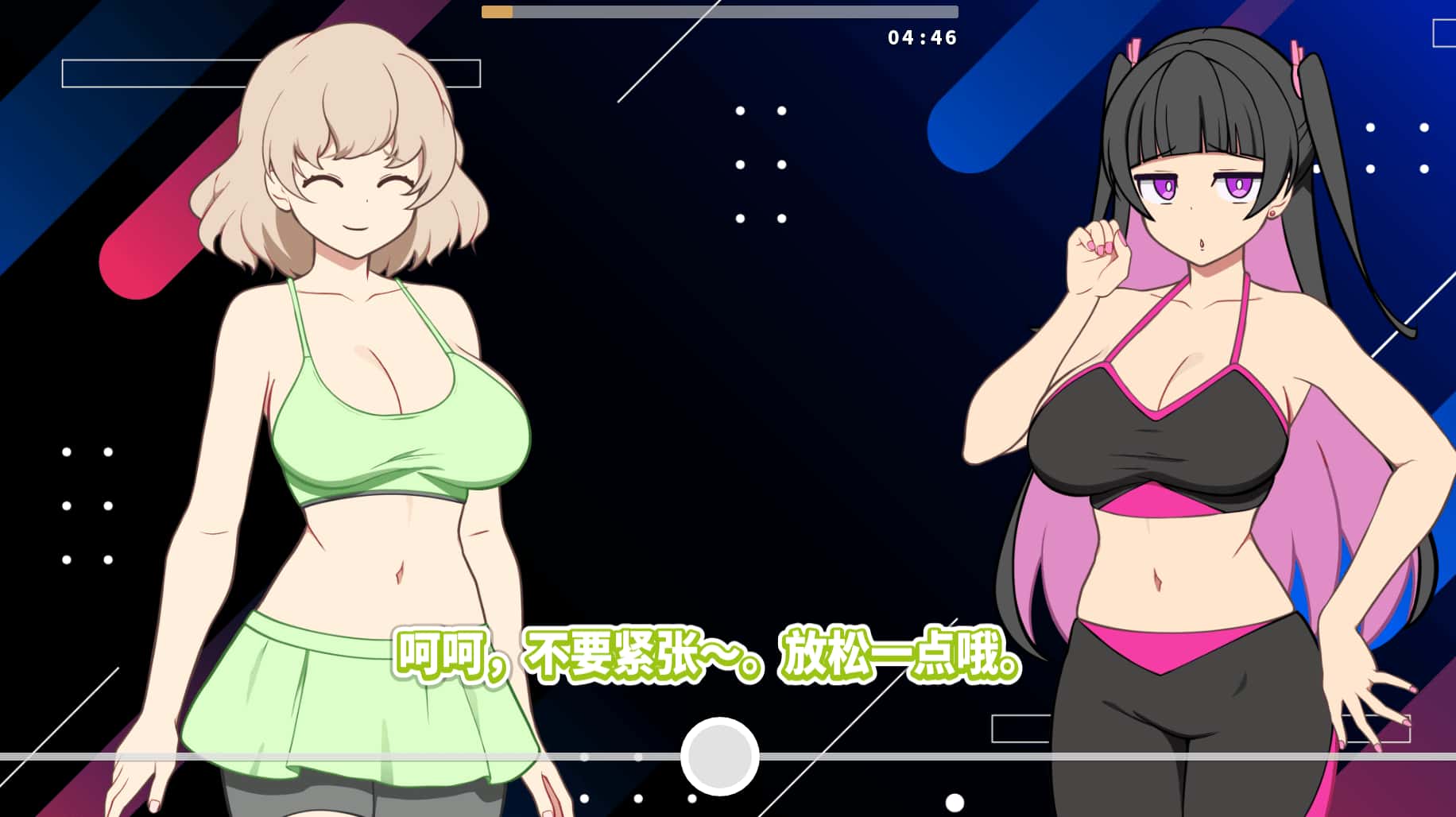 游戏画面2
